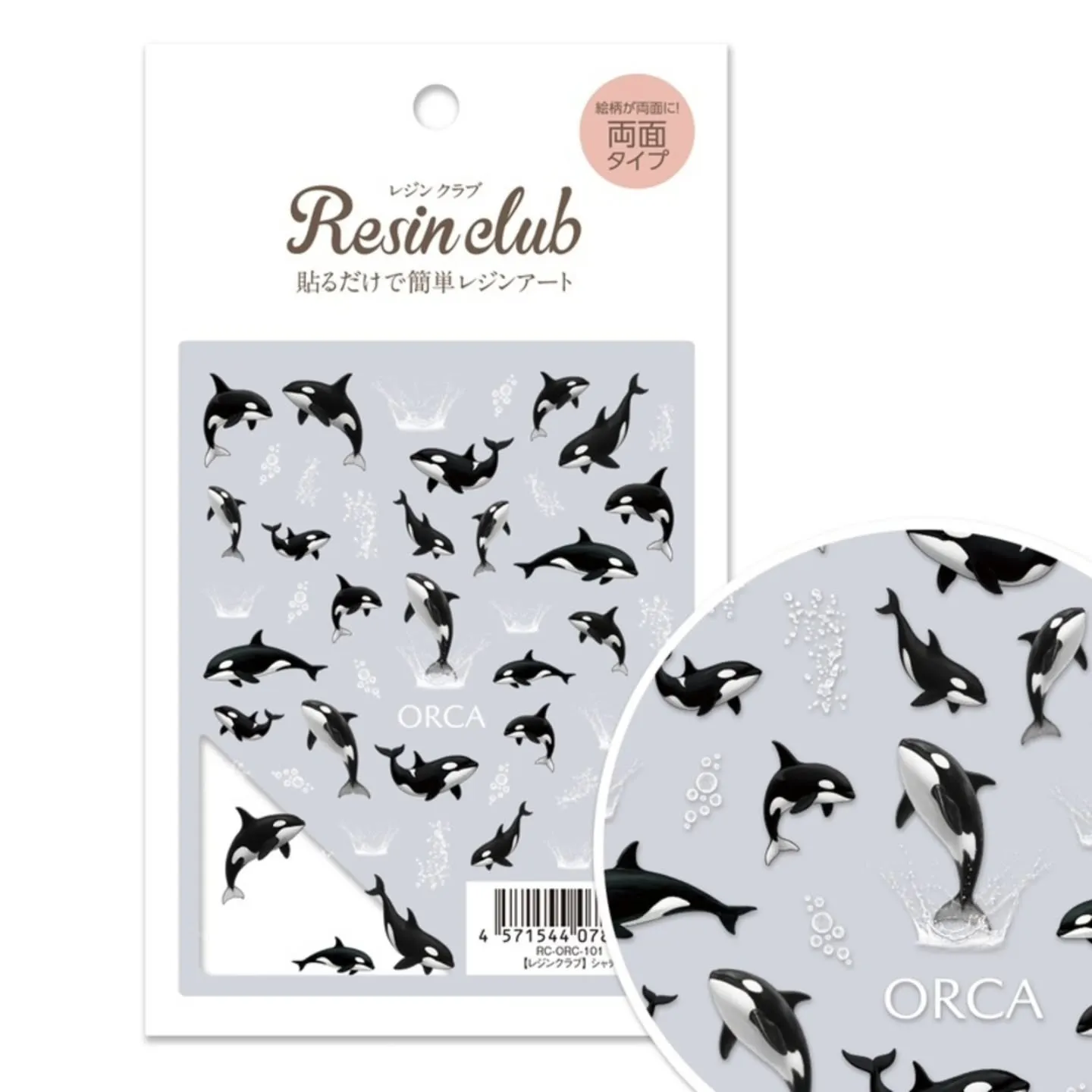 レジンクラブの新商品、シャチが入荷しております!
